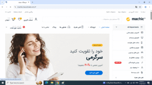 سایت آماده فروشگاه ماچیک