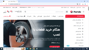 سایت آماده فروشگاه پارتیدو